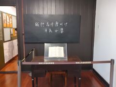 -中共二大会址纪念馆