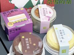 -奈雪的茶(新天地广场PRO店)