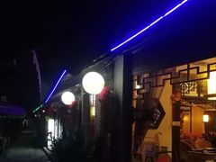 -小草屋轰趴馆别墅派对新场团建家庭聚会
