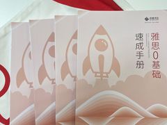 -启德考培雅思托福留学(香洲校区)