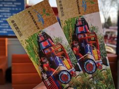 -永定河休闲森林公园