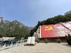 -狼牙山风景区