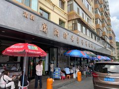 -清真磨沟沿老字号牛肉面(总店)
