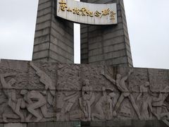 -唐山抗震纪念碑广场