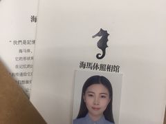 -海马体照相馆(大连罗斯福广场店)