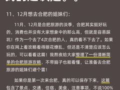 -天鹅湖体育公园