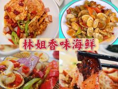 -亚龙湾热带天堂森林公园