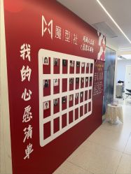 点击看大图 -魔型社烫染店