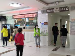 -北京市丰盛中医骨伤专科医院