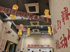 -黔哆哆地摊酸汤火锅(清湖店)