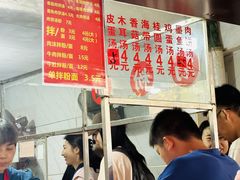 -小罗子汤店(大士院总店)