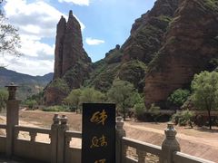 -黄河三峡风景名胜区