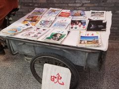 -和平菓局(王府井店)