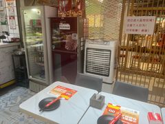 -醉人椒麻辣香锅(上地华联店)