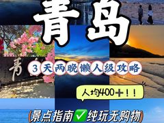 -青岛海滨风景区小青岛