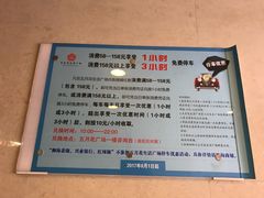 -五月花生活广场