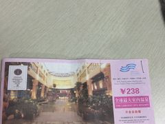 -顺景温泉