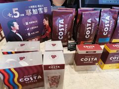 -COSTA COFFEE(吴江路店)
