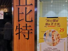 -吃塘·黔贵