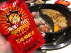 -钢管厂五区小郡肝串串香(南山店)
