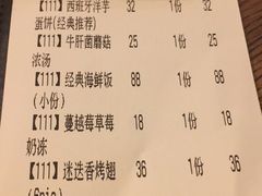 账单-CRAZYONES西班牙海鲜饭(上海美罗城店)
