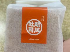 -好利来(桂林路店)