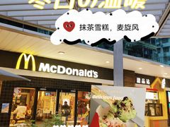 -麦当劳(宜安广场店)