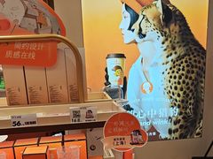 -沪上阿姨·臻选茶饮(上海环球港店)