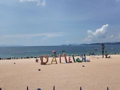 -大梅沙海滨公园