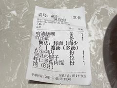 -松鹤面馆·古法焖肉面(观前店)