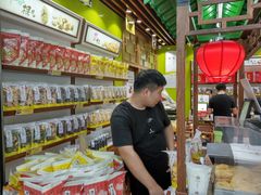 -粒上皇(天丰利市场店)