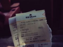 -英皇UA电影城(瑞虹天地月亮湾)