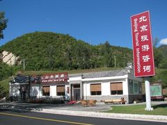 -乌龙峡谷景区