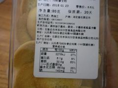 -米莎贝尔生日蛋糕(长征街店)