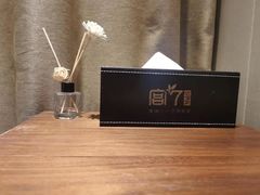 -宫七SPA·高端Massage(浦东大道店)