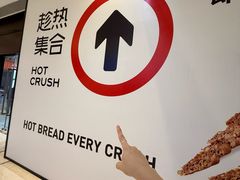 -龙湖重庆时代天街