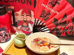 -和福顺牛肉大虾焖锅自助(宝业店)