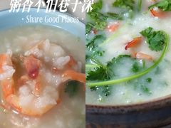 -真口味潮州砂锅粥(岗厦店)