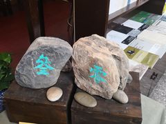 -三味书屋(复兴门内大街店)