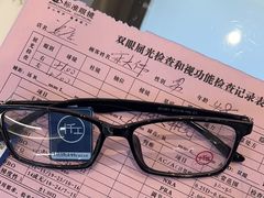 -标准眼镜·蔡司官方授权店(和平路总店)