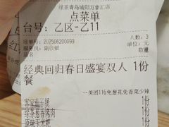 -绿茶餐厅(青岛城阳万象汇店)
