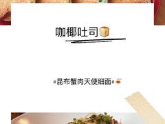 -HELLO 27 意面·沙拉·帕尼尼