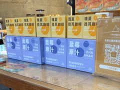 -去茶山(新光里店)