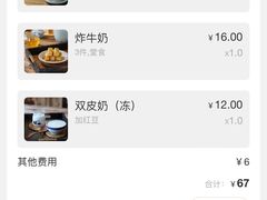 -民信老铺(华盖路店)