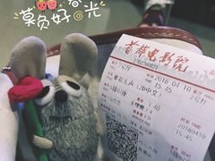 -首都电影院(金融街店 杜比全景声)