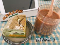 -七叔是岛民(花基新村店)