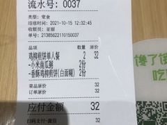 -煎饼道·新鲜现做(来福士店)