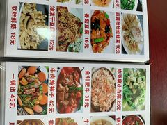 菜单-天添纸包鸡家常菜