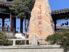 -召稼楼古镇