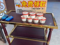 -北塘海鲜·天津菜(大光明桥旗舰店)